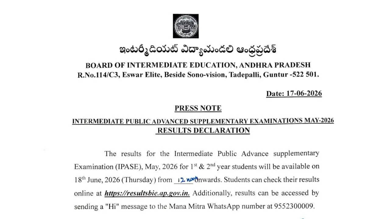 AP Inter Supplementary Results 2026: Announcement on June 18; here's how to check scorecard