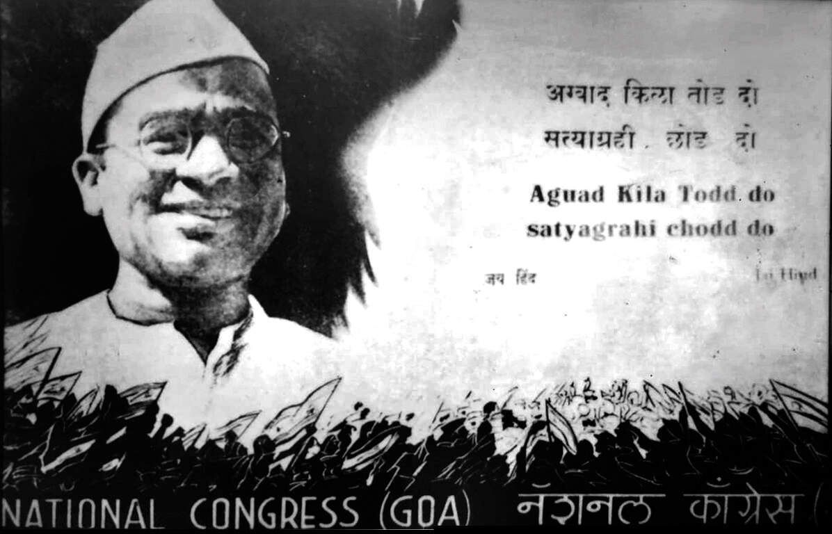 A painted poster of Ram Manohar Lohia