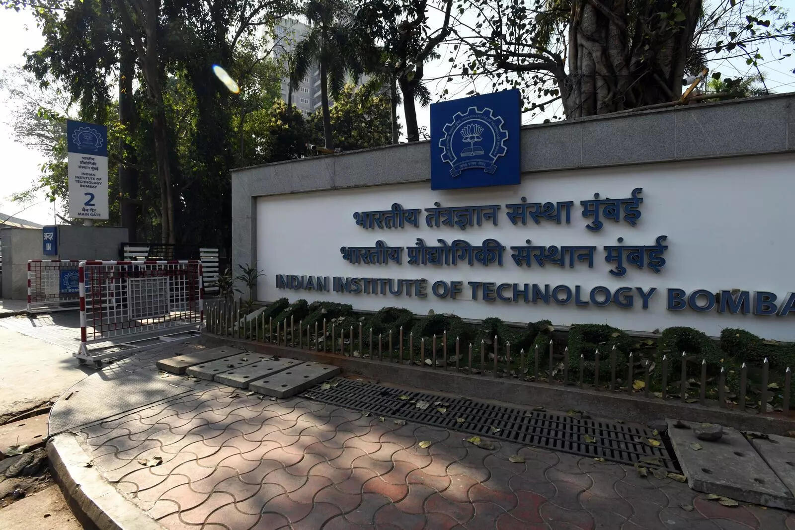 QS World University Rankings 2027: How IITs and other top tech institutes fared in the latest rankings