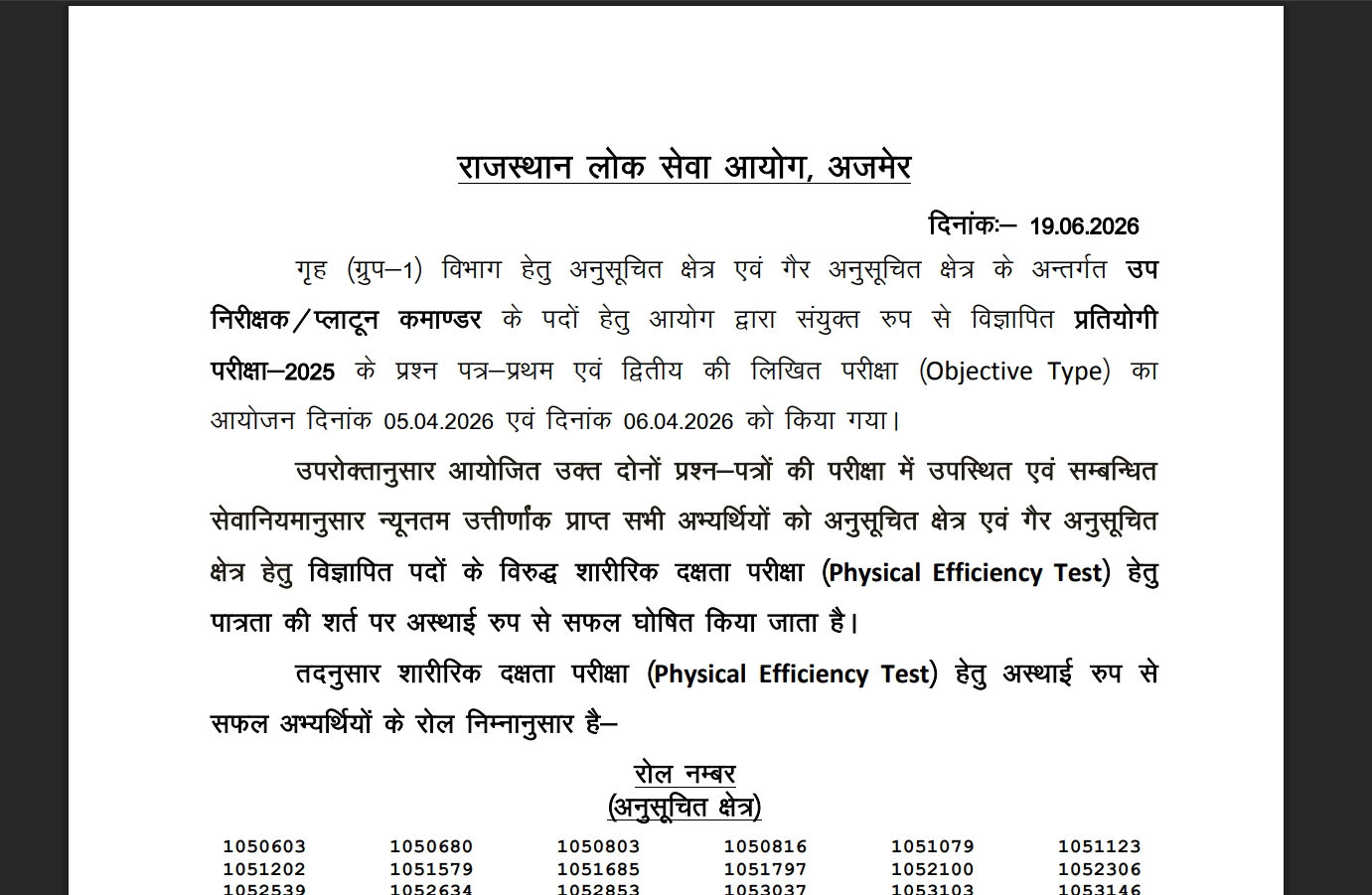 RPSC SI result 2026 released at rpsc.rajasthan.gov.in: Direct link to download scorecards here
