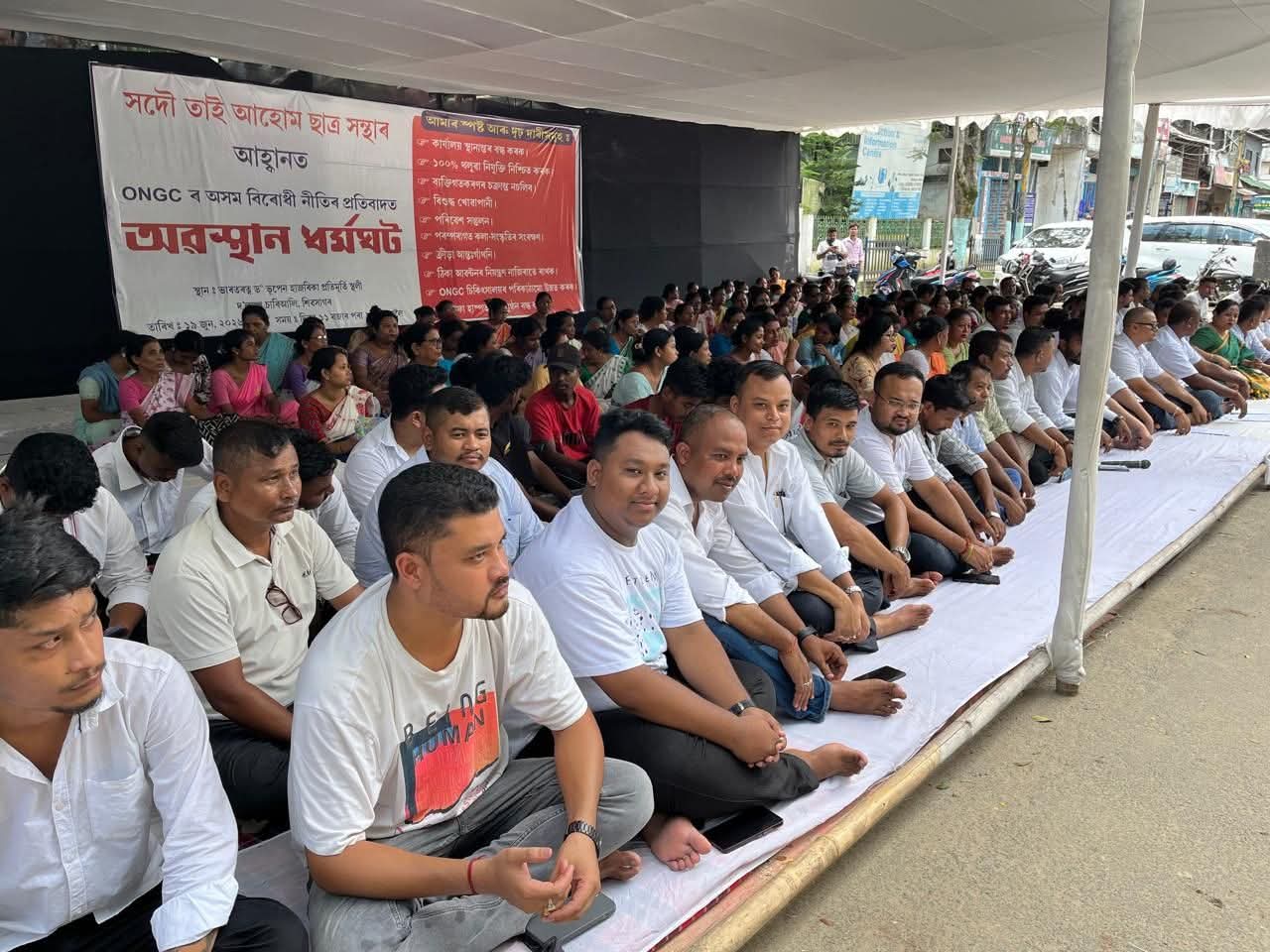 8328d52f-ec7b-4cb8-a5b9-74d5f80d3009_ATASU_Protest_Sivasagar_.jpg