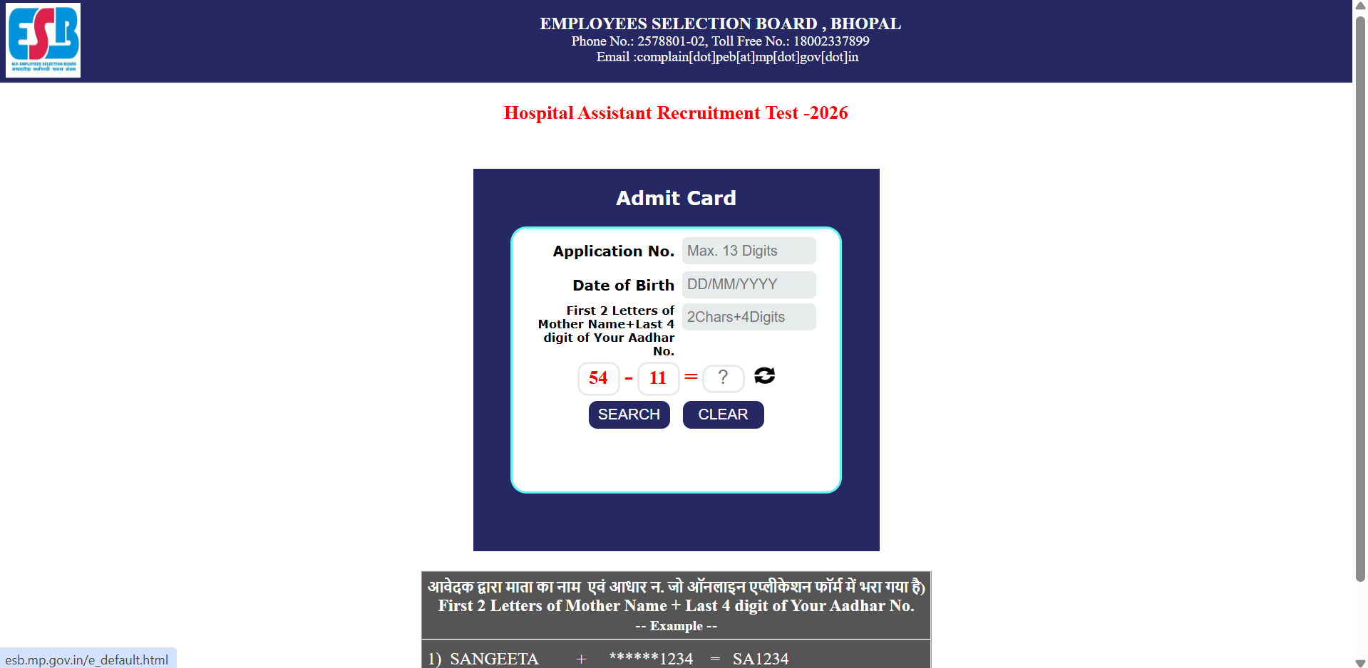 MPESB Hospital Assistant recruitment 2026 admit card released for 1,200 posts: Direct link to download hall ticket here