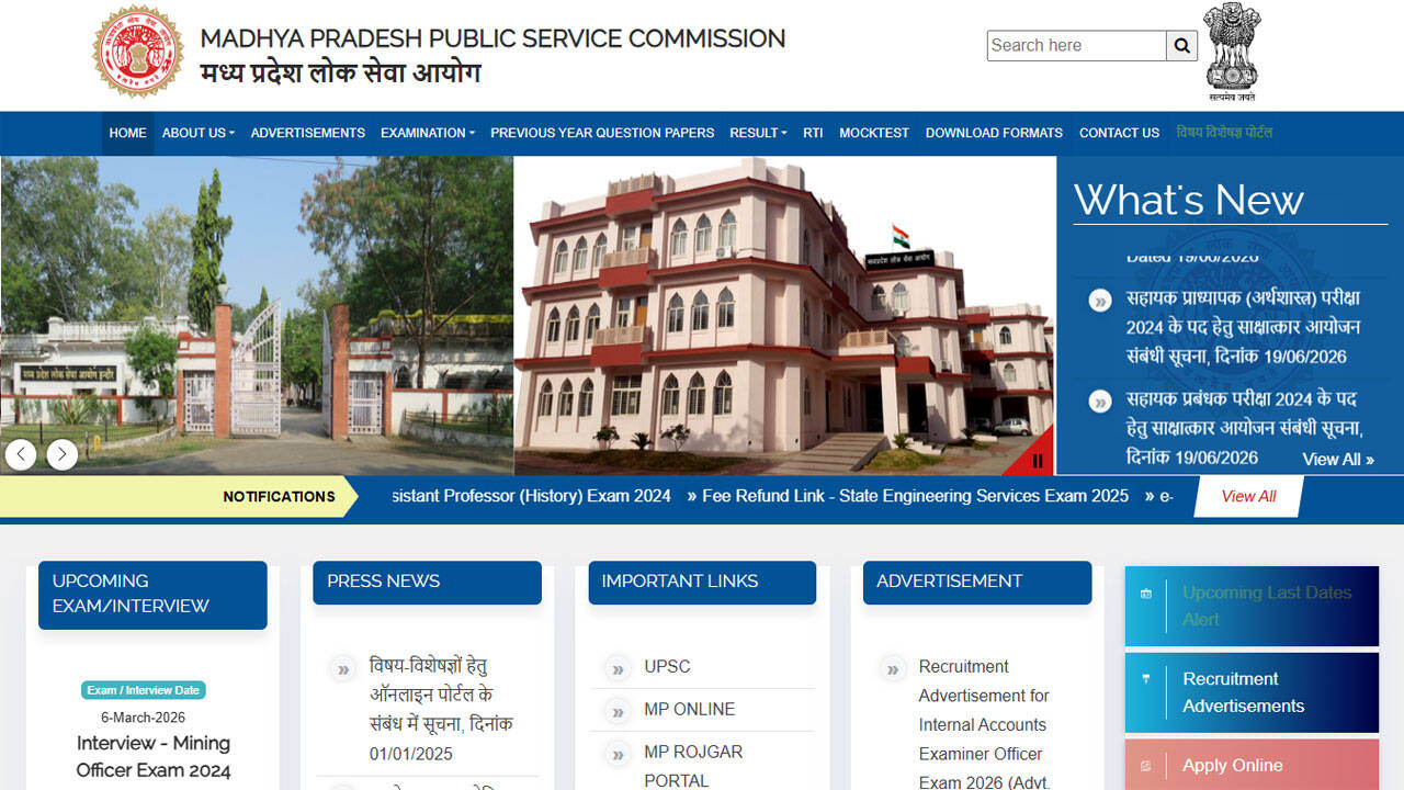 MPPSC SSE Mains 2025 application opens from June 25, exam from August 17; check notification PDF here