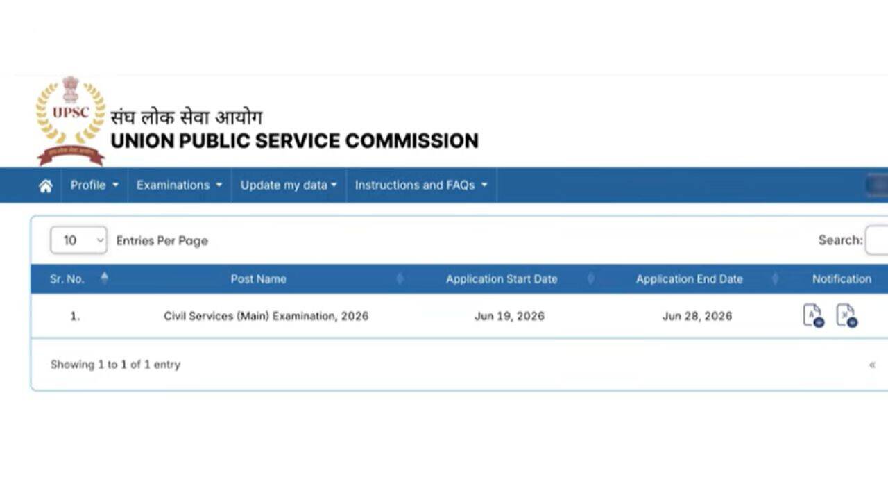 UPSC CSE Mains 2026 DAF released: Check link and steps to apply