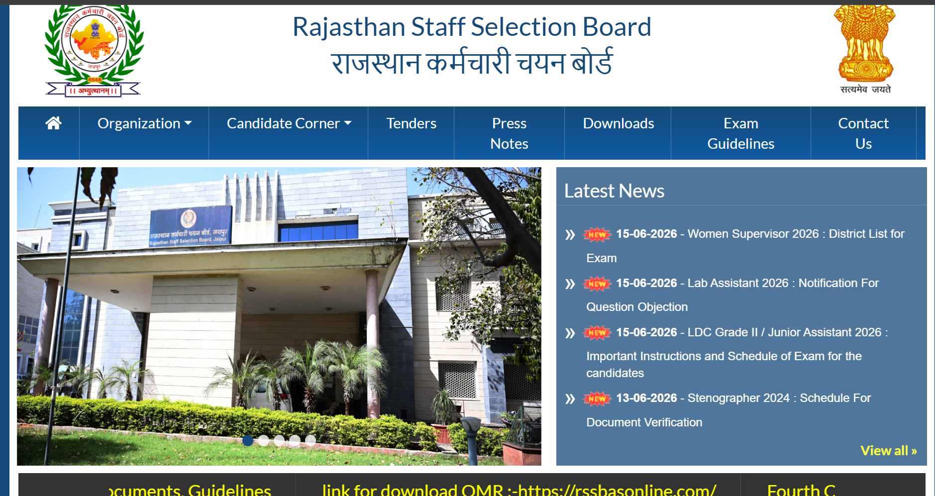 Rajasthan Agriculture Supervisor result 2026 expected to be released soon at rssb.rajasthan.gov.in: Check steps to download scorecards here