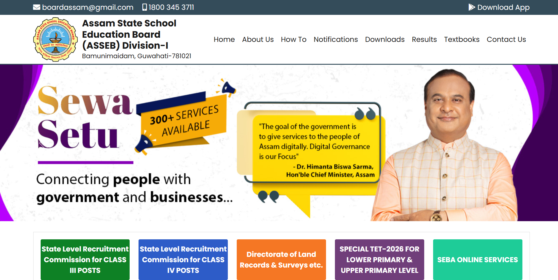 Assam HSLC Compartment exam result 2026 expected to be released soon at sebaonline.org: Check steps to download scorecards