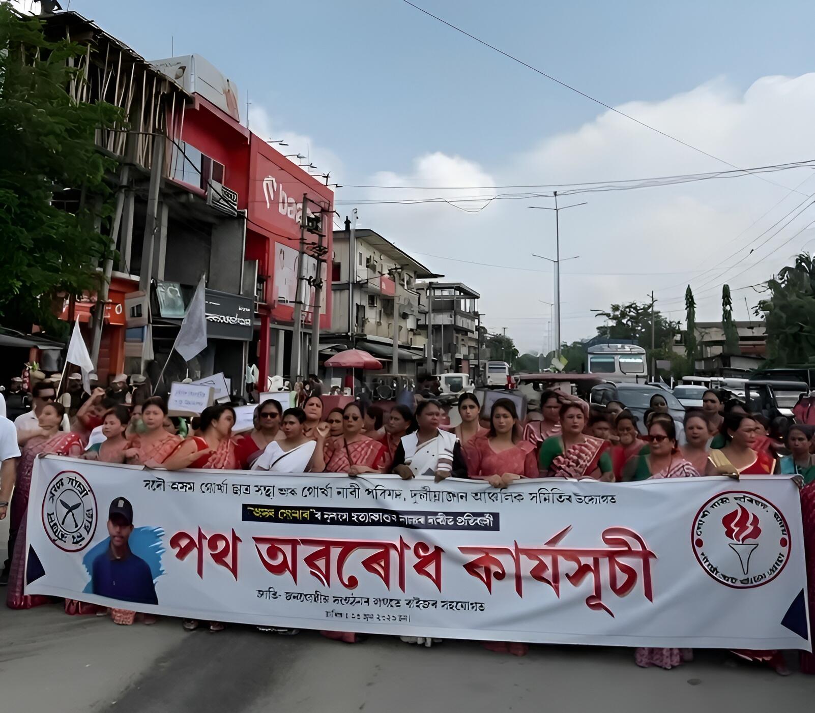 300f7846-b3f8-4cf6-8042-1530426b6325_Duliajan_protest....jpg