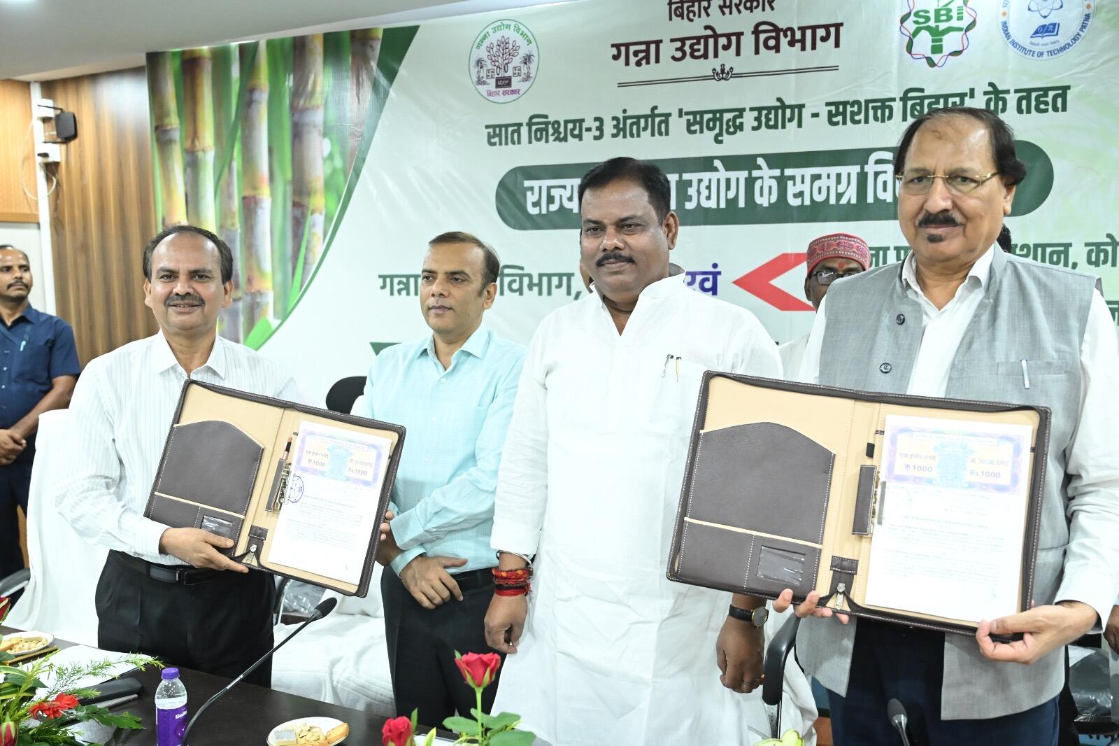608705fe-b3ac-407f-b065-3853e988cd81_Sugarcane_department_inked_an_MoU_with_IIT_Patna_on_Tuesday.JPG