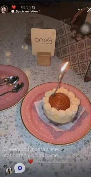 सिया गोयल इन्स्टाग्राम स्टोरी