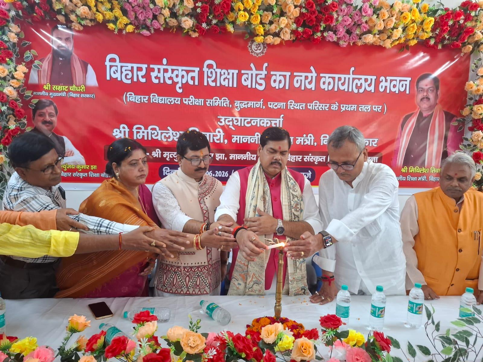 3454e53e-f811-4ba1-9f51-0f8616c57f33_Education_minister_Mithilesh_Tiwari_inaugurates_the_new_building_of_Sanskrit_Shiksha_Biard_in_Patna.jpeg