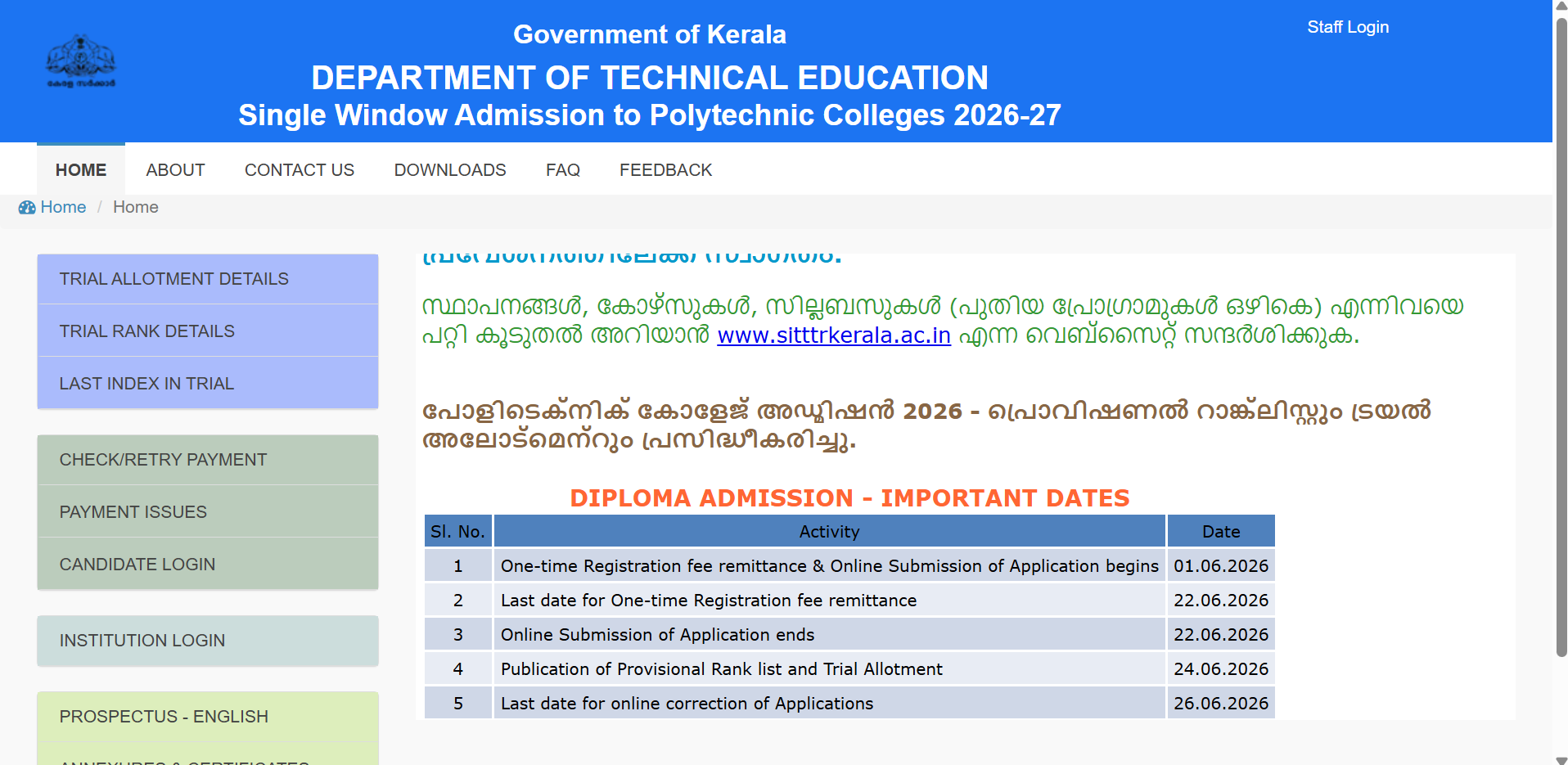 Kerala Polytechnic rank list 2026 out at polyadmission.org: Direct link to download here