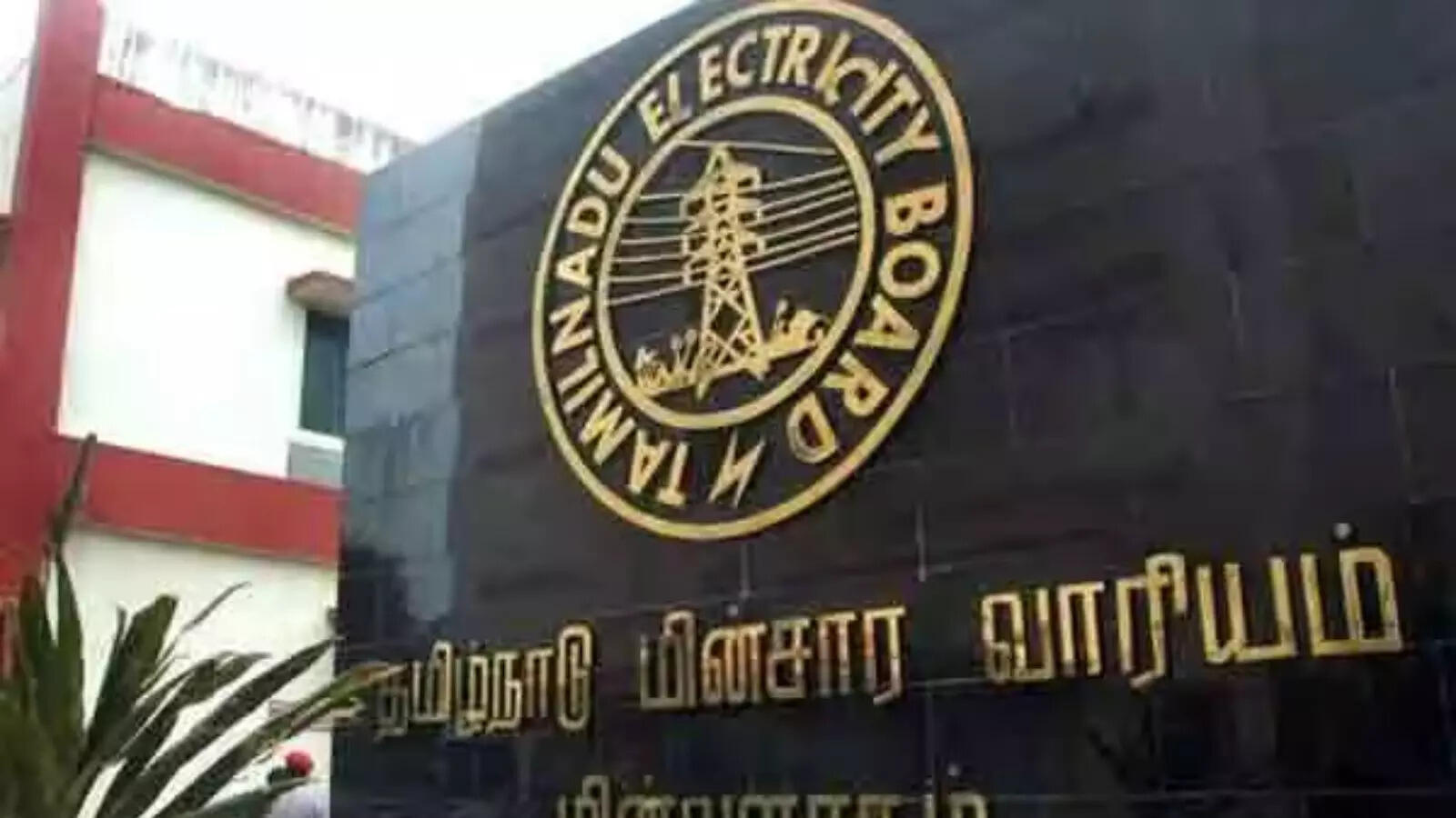 TNEB Recruitment 2026 to open for 20,449 vacancies across Tamil Nadu power sector
