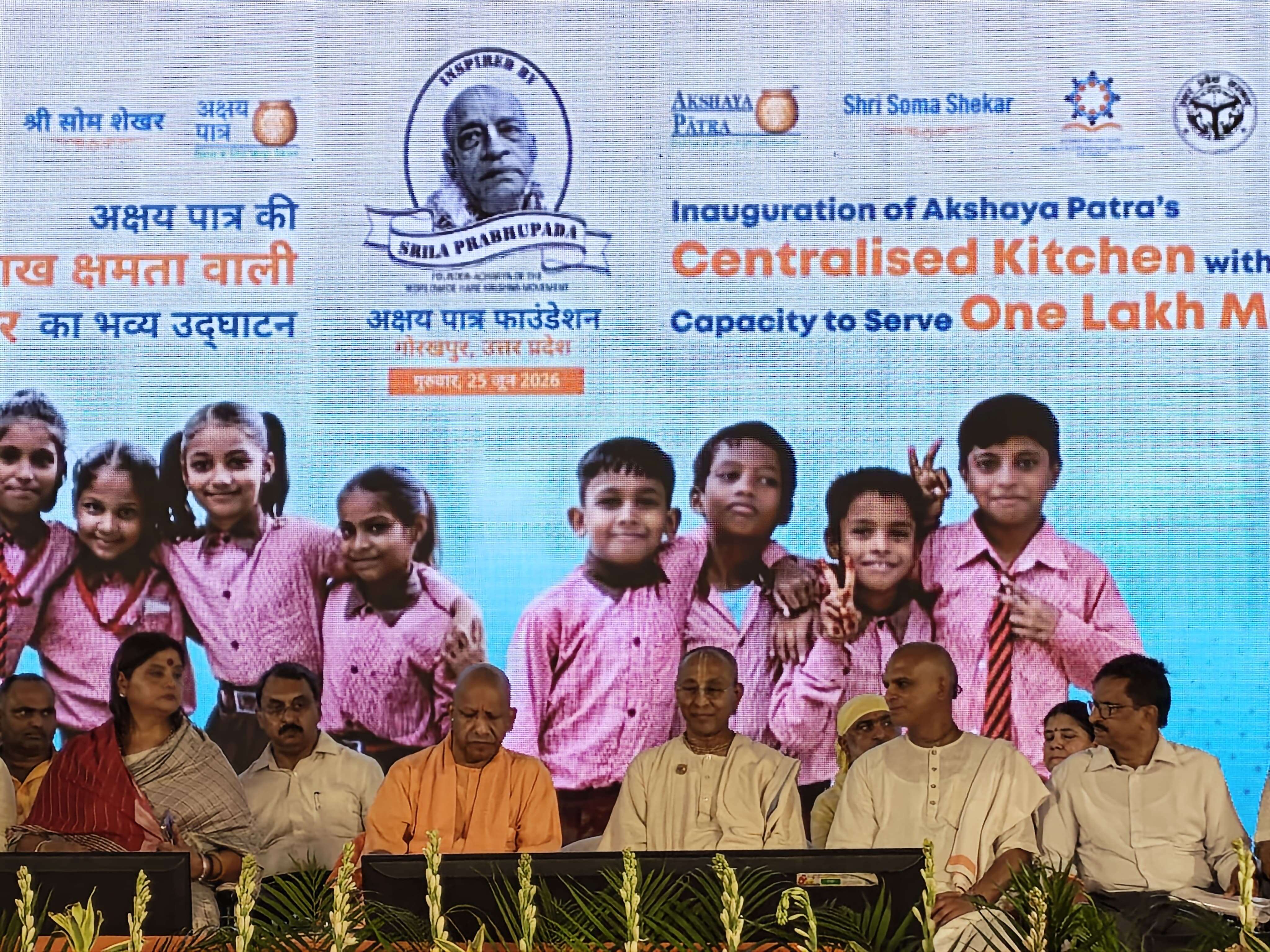 fc5ea57e-fa81-45fe-9ebc-1cbdff2163f3_Akshaya_Patra_inauguration.jpg