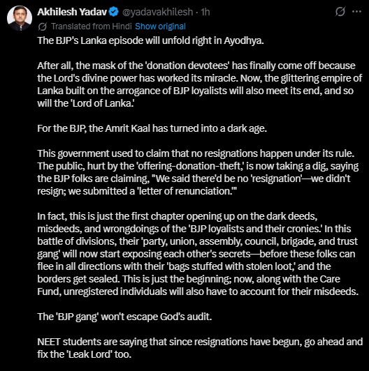 Akhilesh Yadav's X post