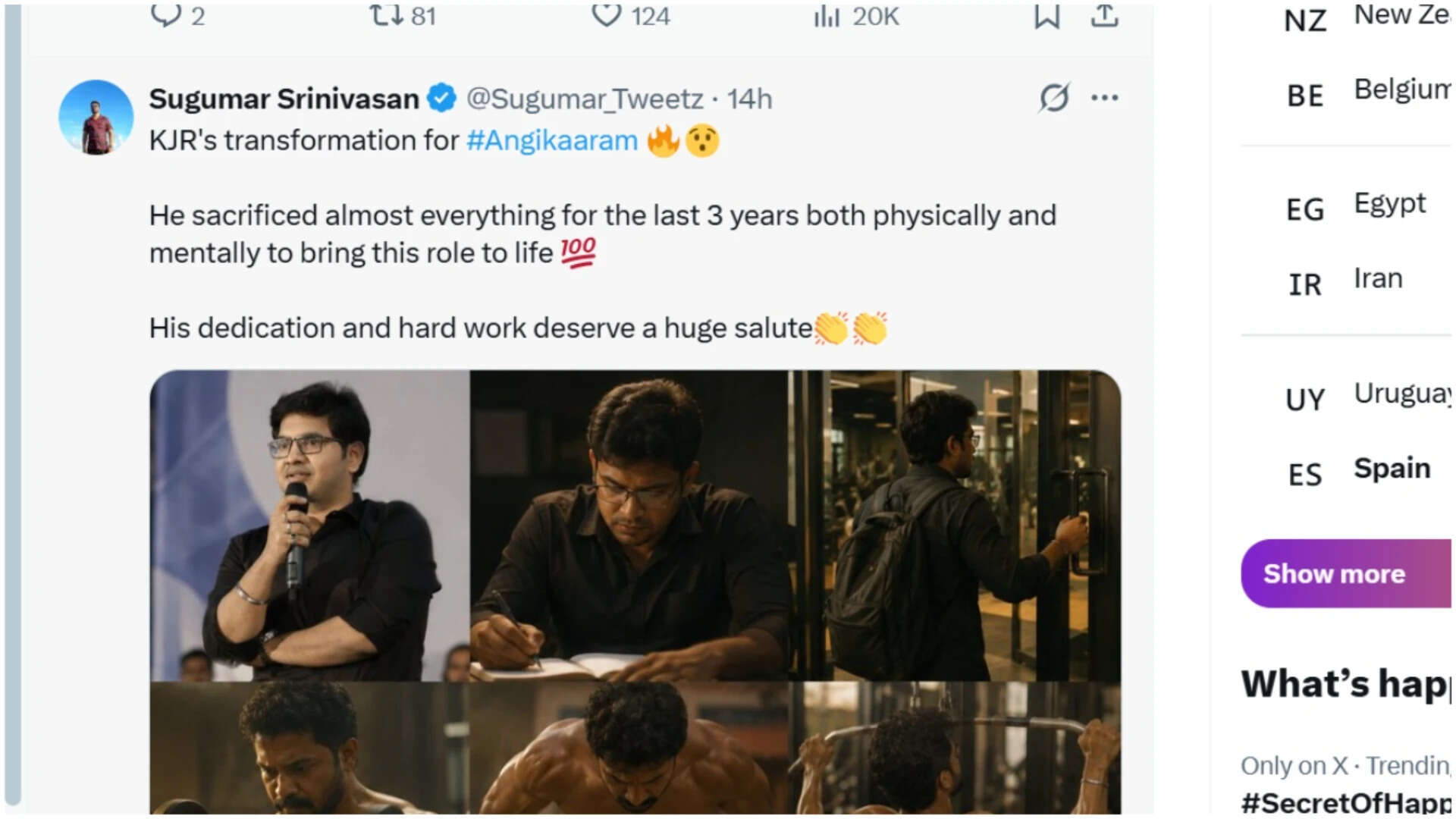 Angikaaram1