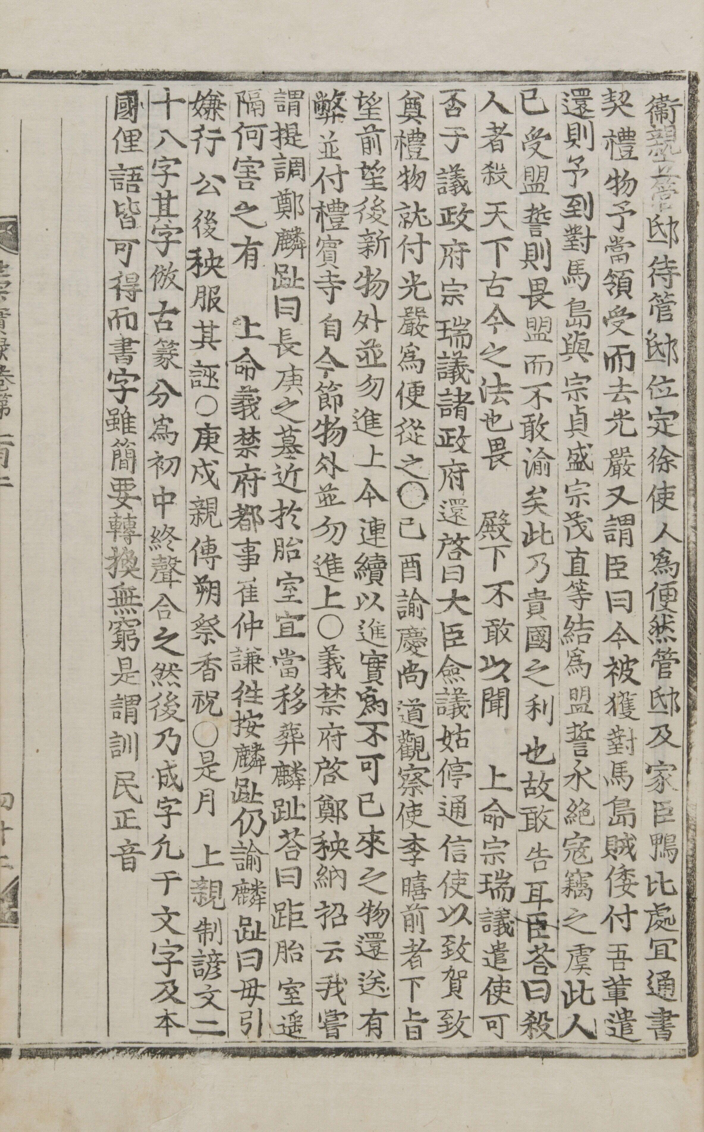 Ida_d102042a00