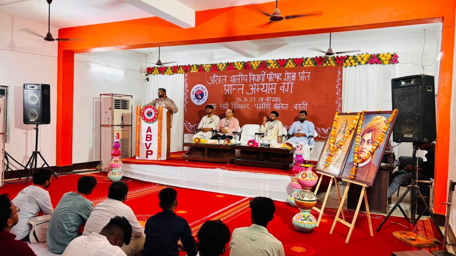 3e18170e-824d-440c-85a8-98ff97635509_abvp_abhyas.jpg