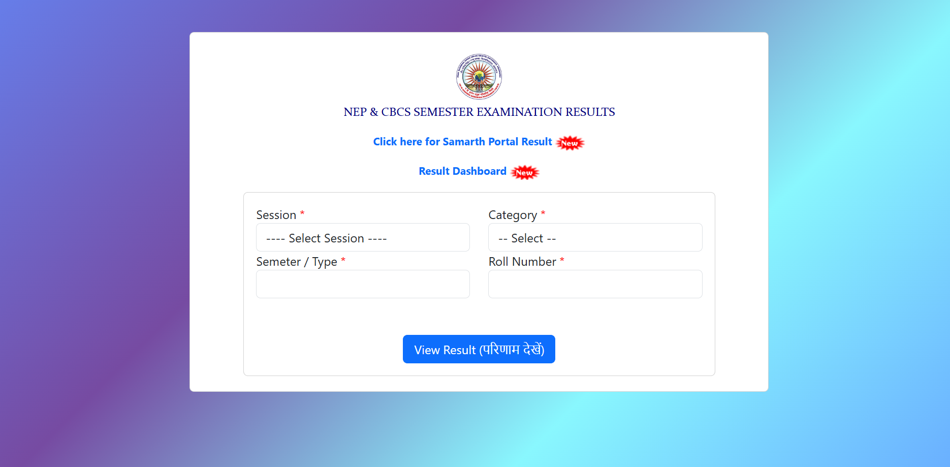 Rajju Bhaiya University Result 2026 declared for BA, BSc and BCom 6th Semester released at prsuniv.ac.in: Direct link to download here