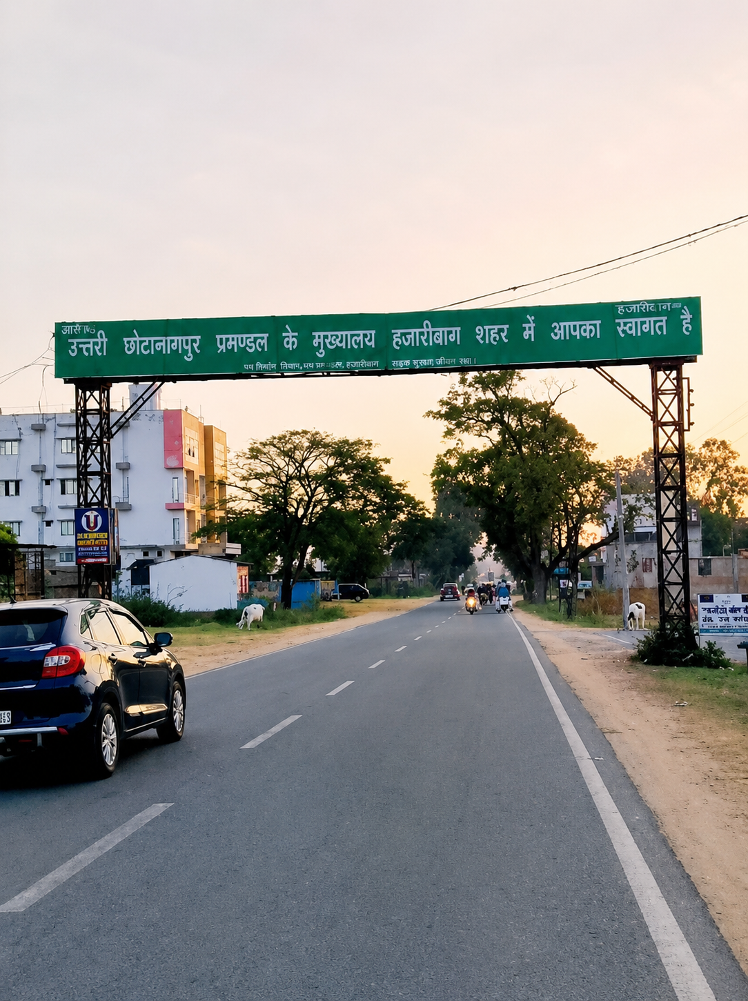 24d8c302-bf69-48d2-946d-2c24f8a31e73_A_welcome_gate_to_Hazaribag_city.Vishvendu_Jaipuriar.png