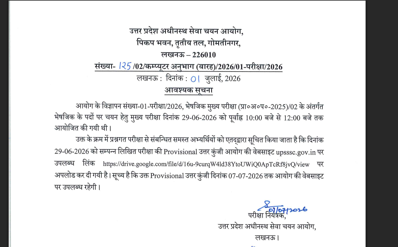 UPSSSC Pharmacist answer key 2026 released at upsssc.gov.in: Direct link to download here
