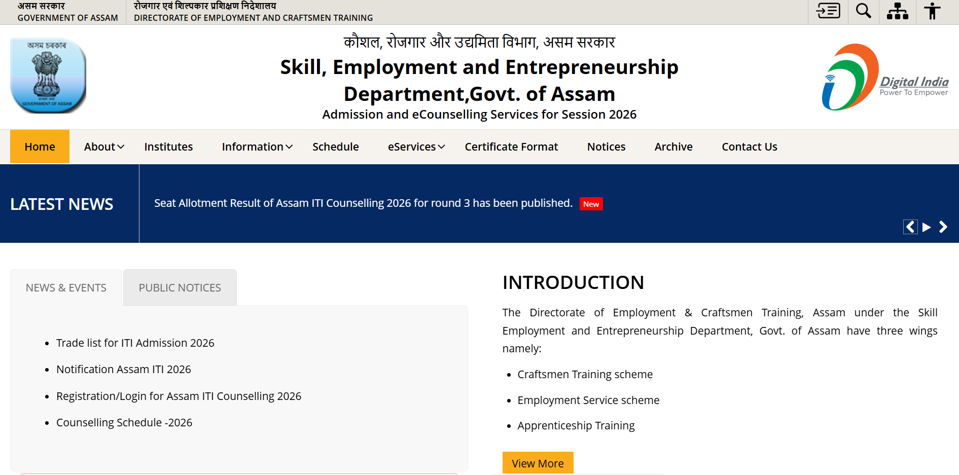 Assam ITI Round 3 Seat Allotment result 2026 out at itiassam.admissions.nic.in: Direct link to download scorecards