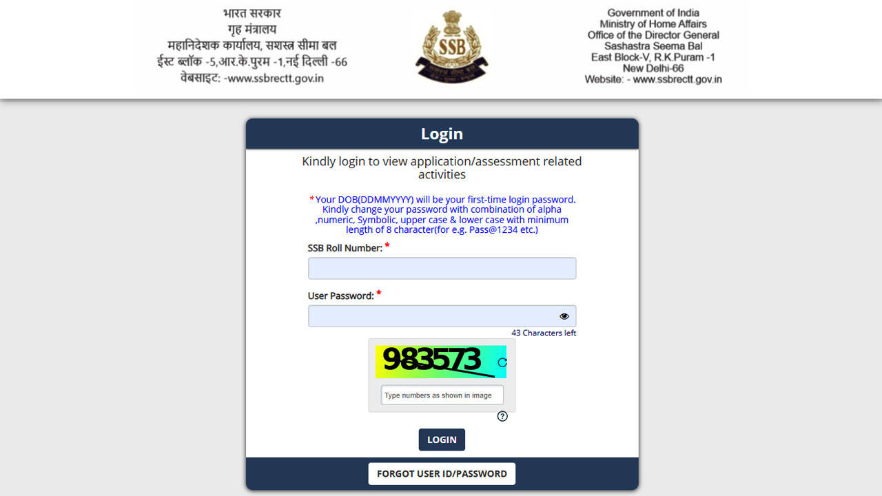 SSB HC ministerial admit card 2026 out for CBT exam on 7 July; download hall ticket here