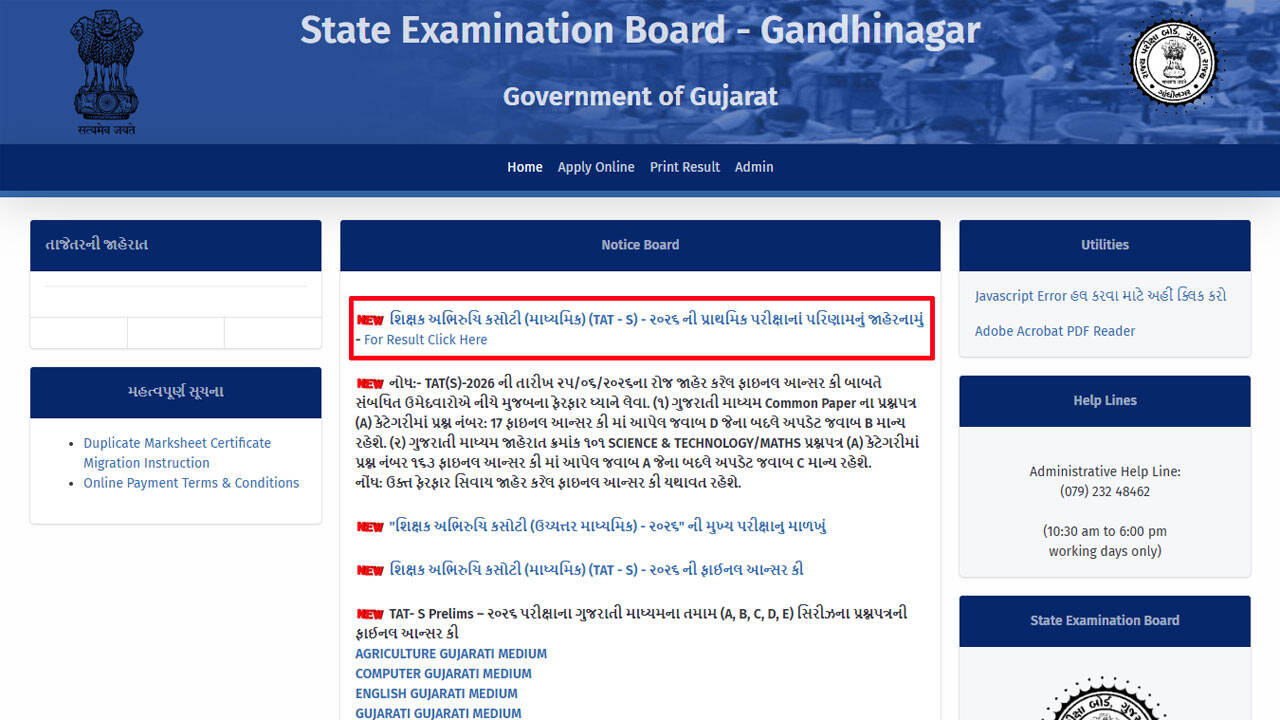 Gujarat TAT-S Preliminary Examination Result 2026 declared; scorecards available at sebexam.org: Direct link
