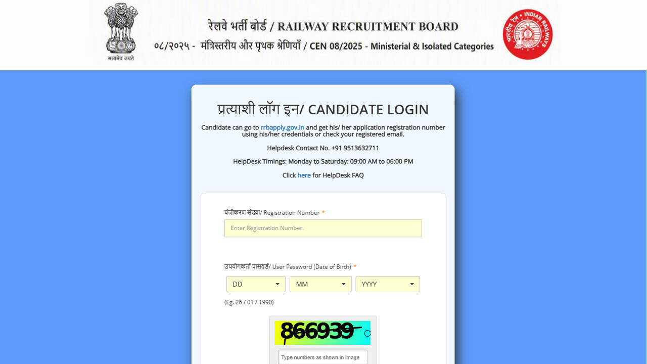 RRB CEN 08/2025 exam city slip released for 311 Ministerial and Isolated Category posts; download here