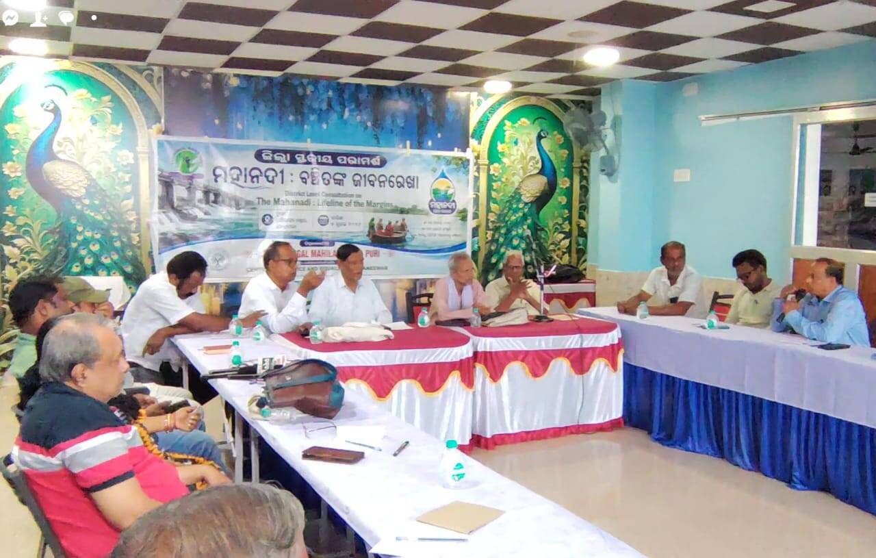 0f1b7ff5-d119-428a-b2d3-8584cacd5307_The_consultation_titled_Mahanadi_Life_of_Margins_was_organised_by_the_Centre_for_Justice_and_Equality_Bhubaneswar_in_association_with_Janamangal_Mahila_Samiti_Puri_at_Kendrapada_on_Sunday..jpg
