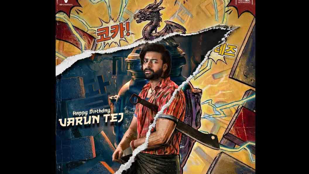 Varun Tej’s upcoming film Korean Kanakaraju’s first look poster blends comic-book artwork Varun Tej in a still from Korean Kanakaraju