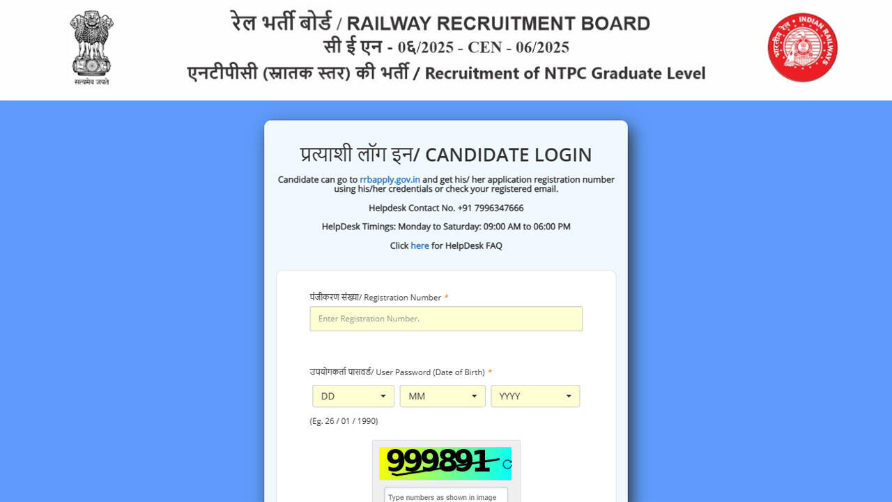 RRB releases NTPC Graduate Level CBT-II admit card for July 10 examination; download here