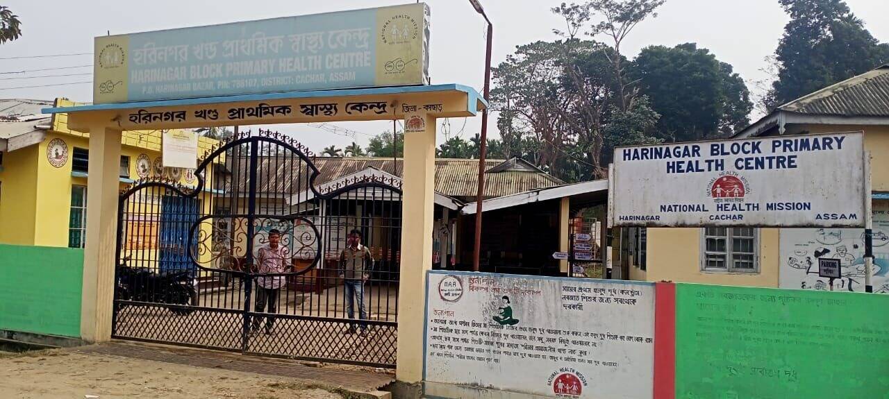 Attachment a73c9c76-ebad-469d-9894-6bb527502577_A_primary_health_centre_in_Cachar_district.jpg