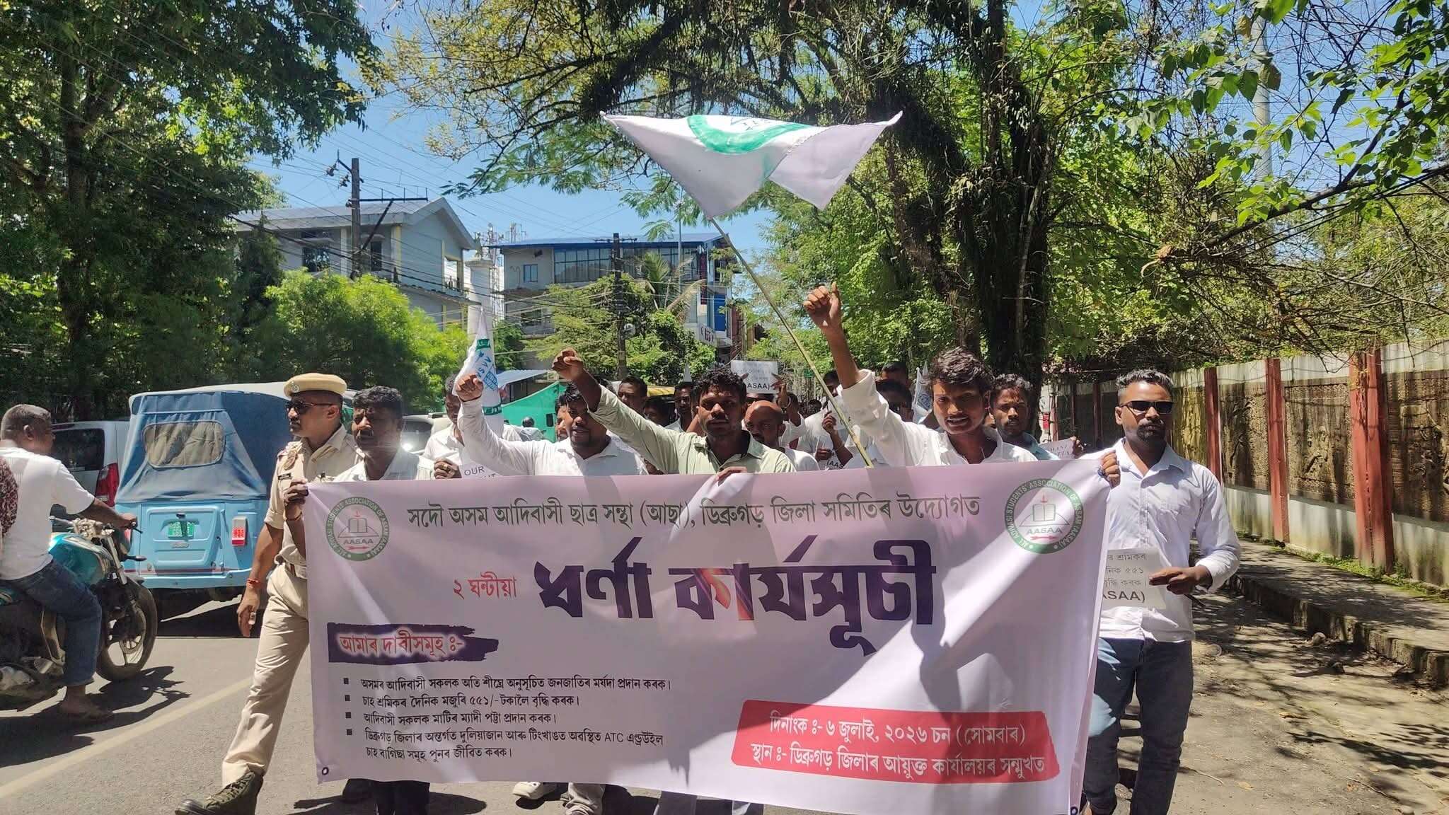 Attachment 9645f6a1-cbb8-4eb7-83ef-68d73ee8c64e_AASAA_Protest_Dibrugarh_.jpg