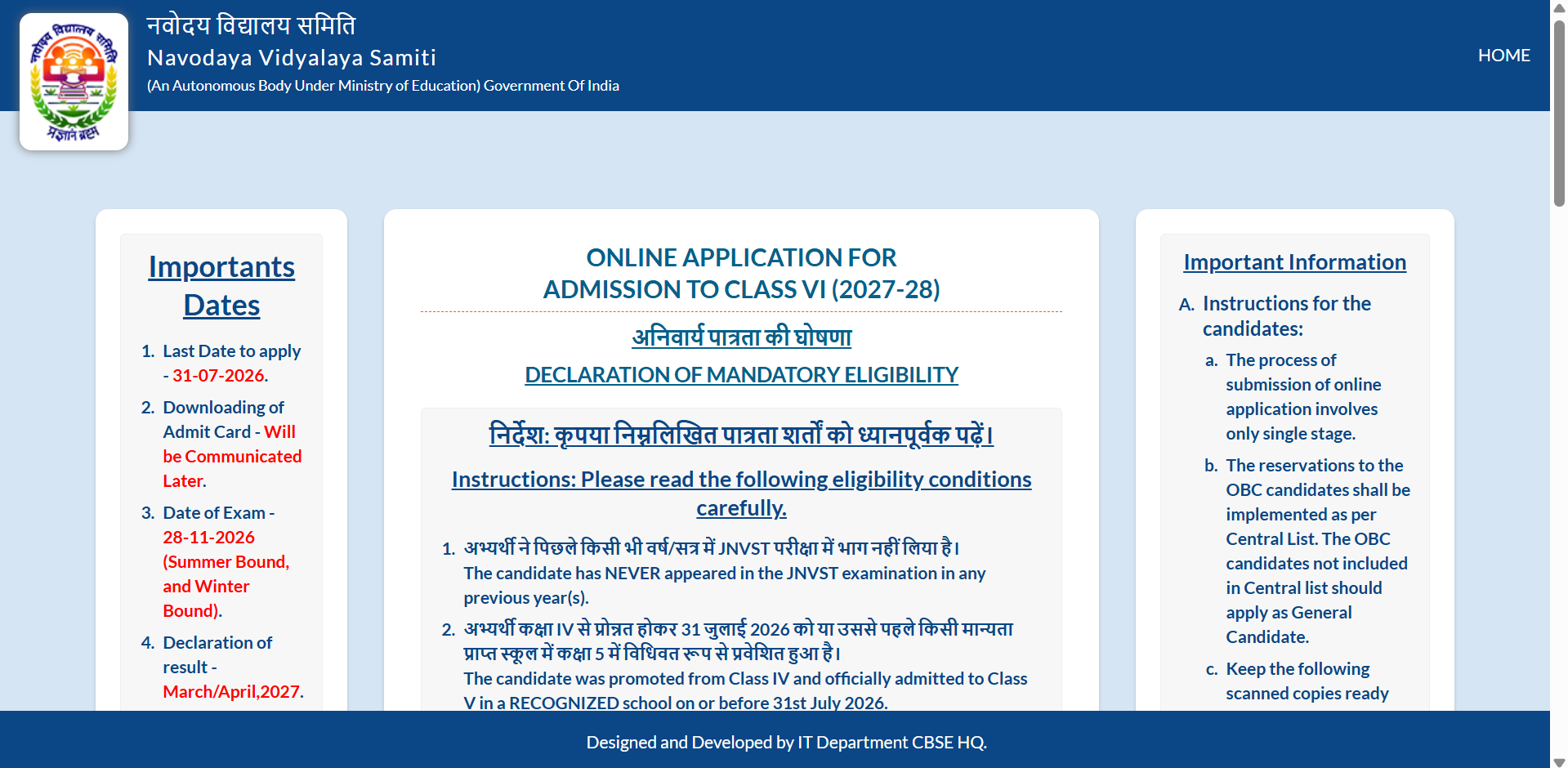 JNVST Class 6 registration 2027 begins; check eligibility, exam date and pattern