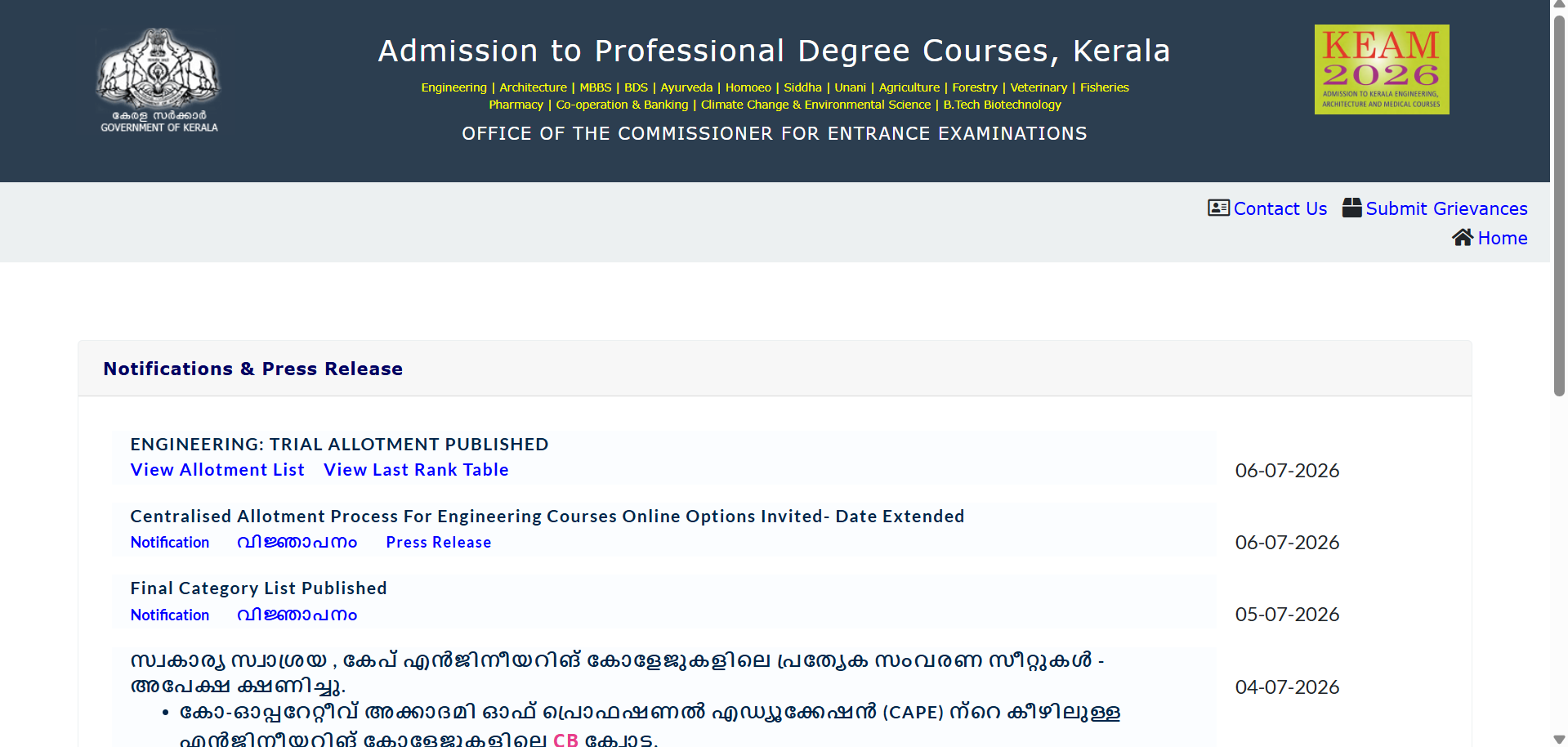 KEAM 2026 trial allotment result released at cee.kerala.gov.in; direct link to check here