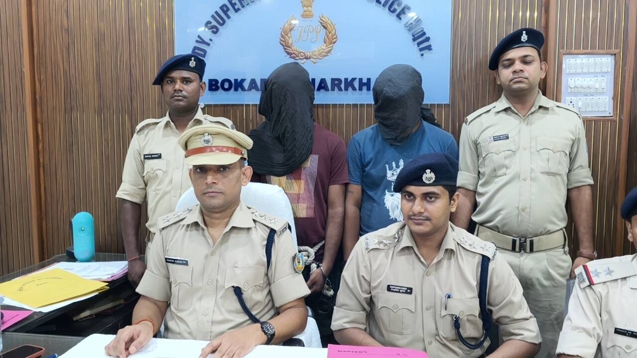 48f249eb-300d-40dc-84ba-bd9ac67aca87_arrested_duo_with_police_in_Bokaro_1.jpeg