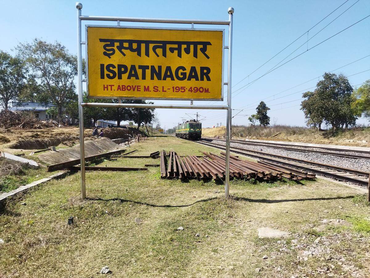 74e69ff4-bbb4-4a59-88db-3c4d5acb4240_Ispat_Nagar_Station.jpg