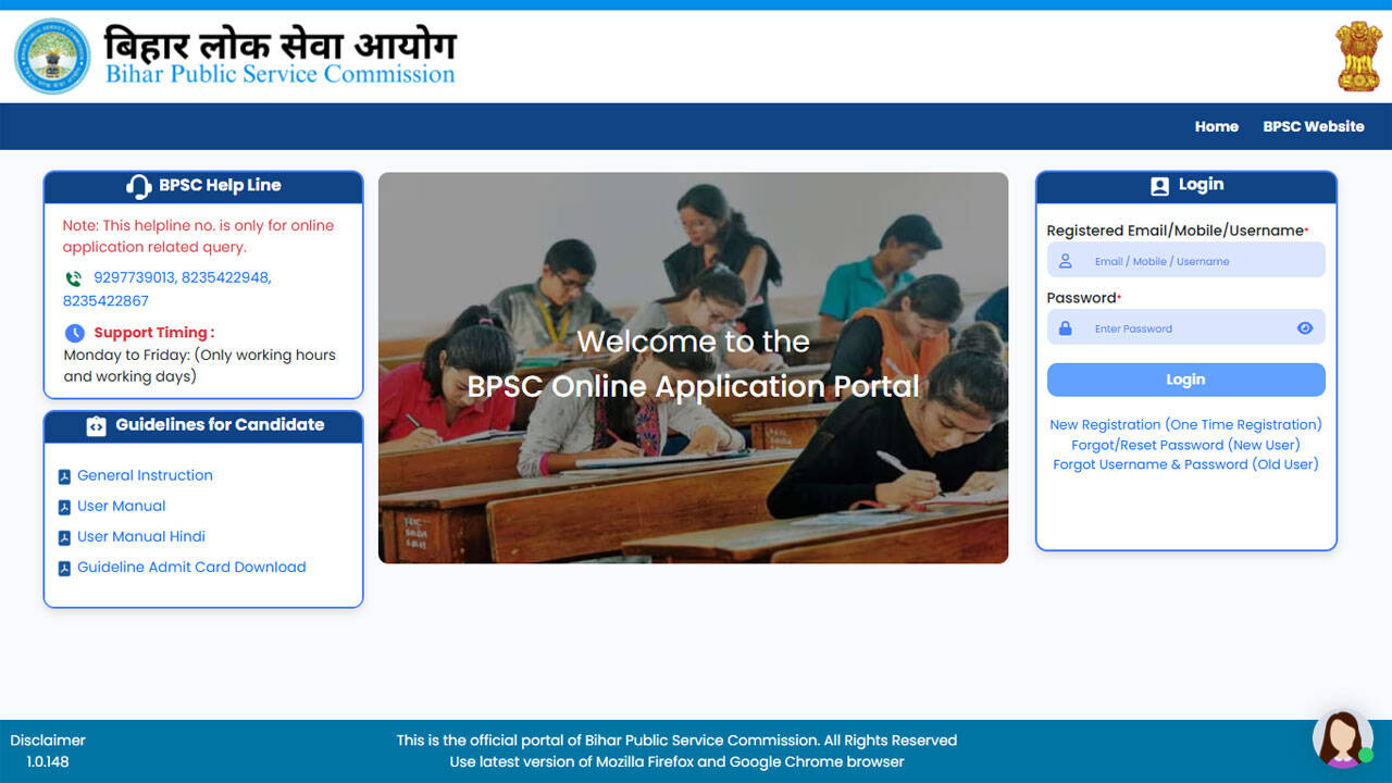 BPSC Bihar APO Admit Card 2026: Exam day guidelines for July 15 test, check hall ticket download link