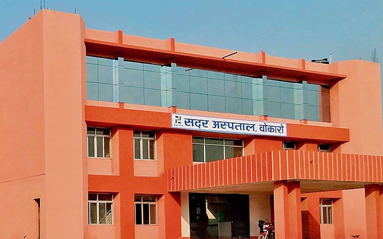 3bfa4683-b6c2-4aca-8b97-aea80c8da331_Sadar_Hospital.jpeg