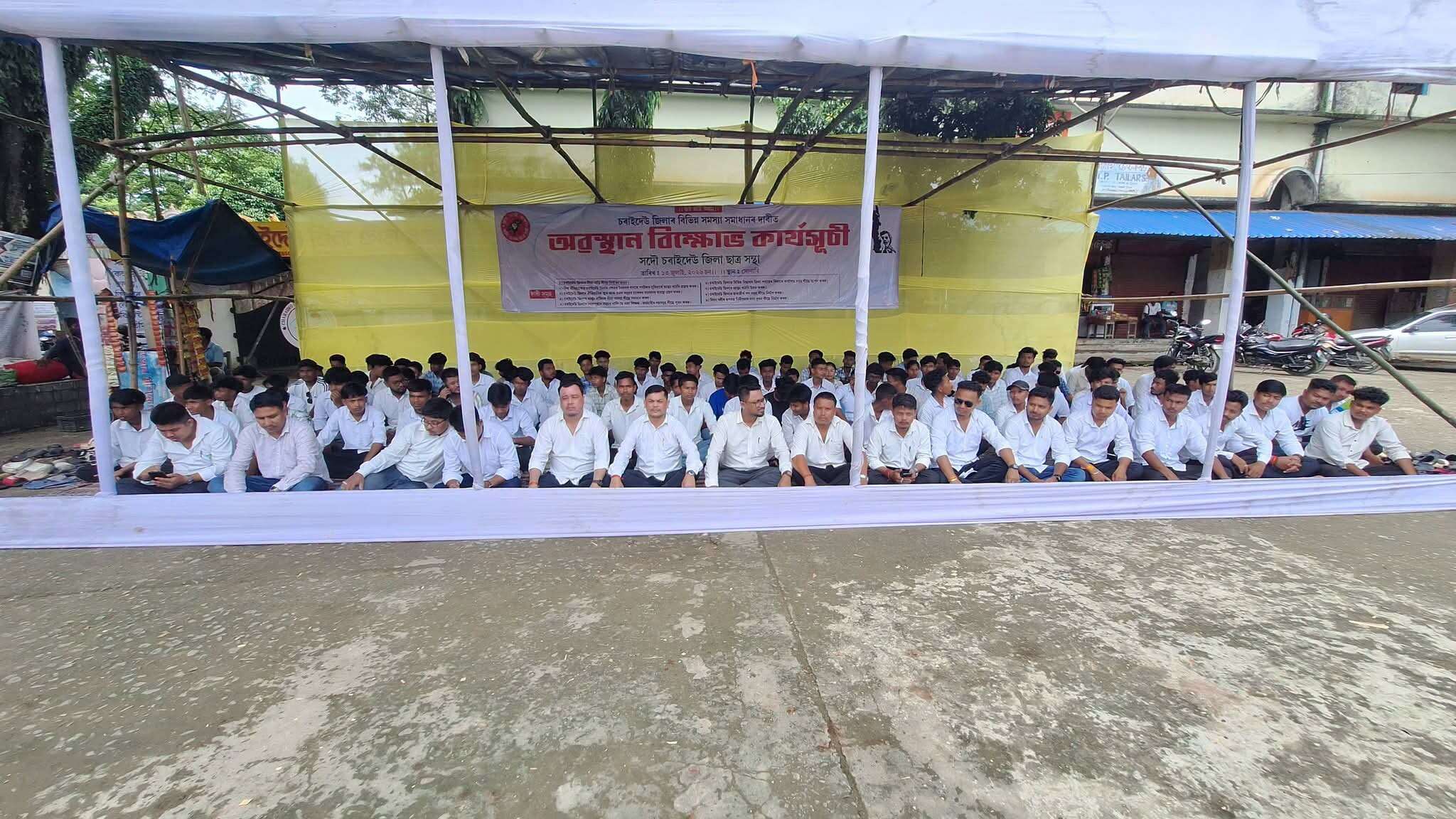 1423c520-7306-4806-b59d-de5562f7dc2c_AASU_demonstration_.jpg
