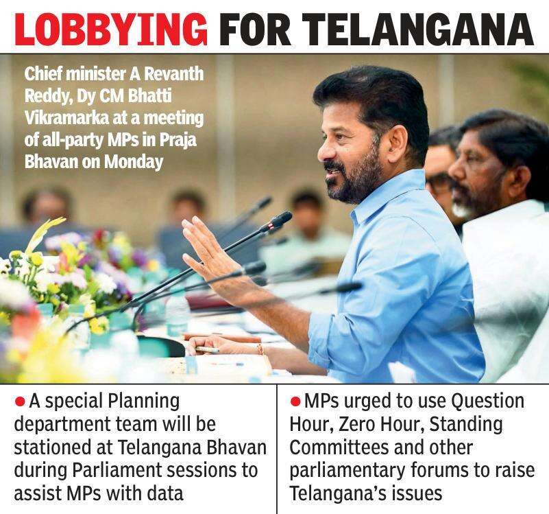 CM's all-party meet.jpg