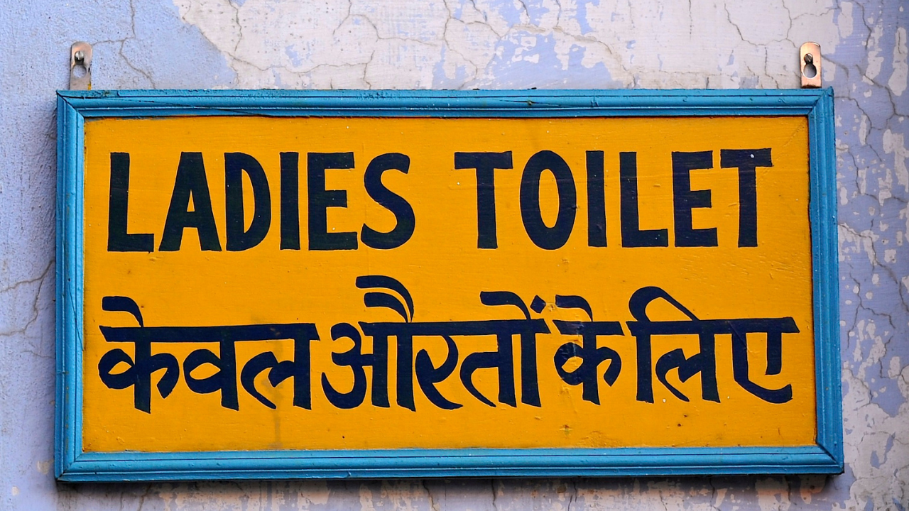 The problem isn't simply about the number of toilets; it is also about where they are located.