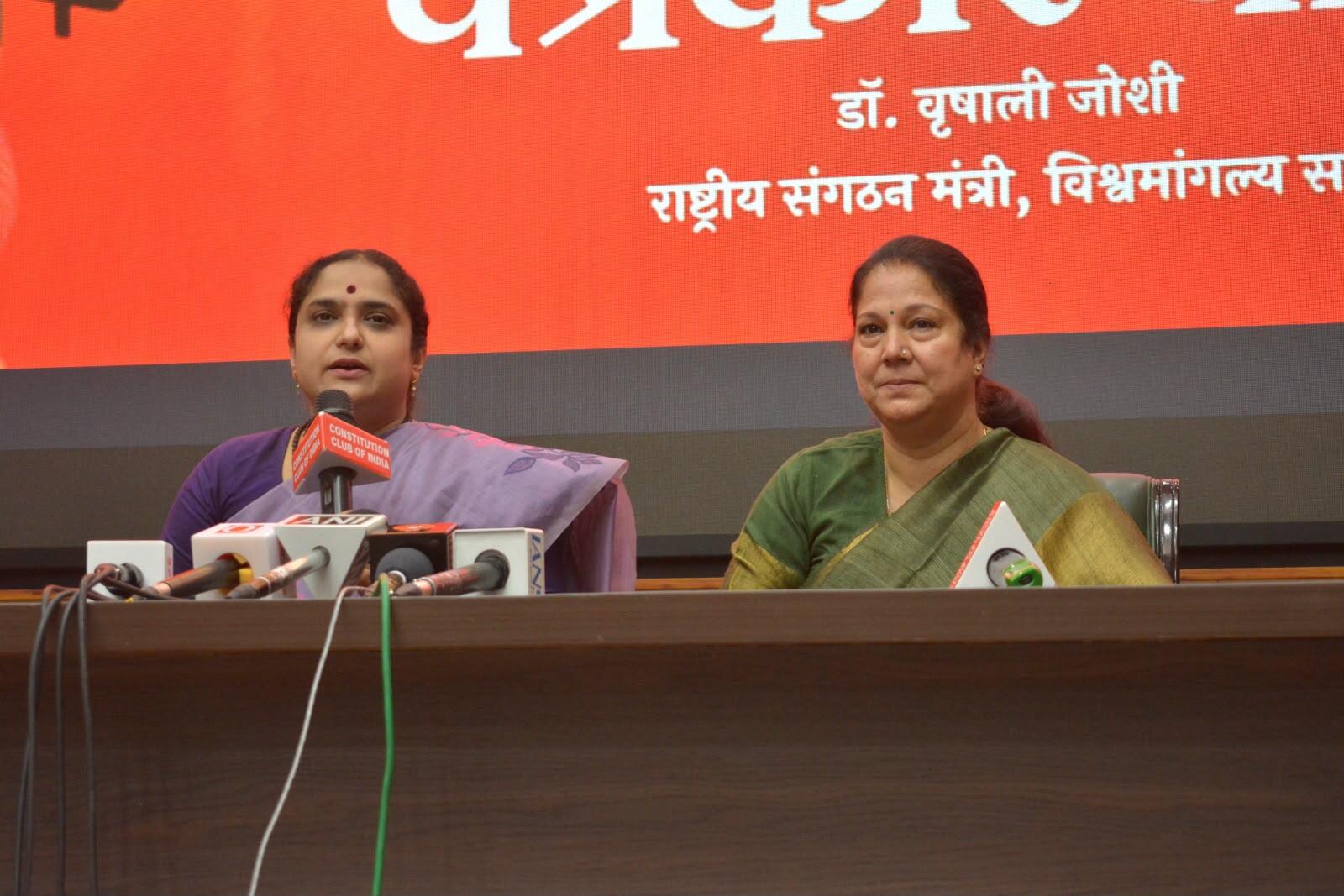 RSS chief Mohan Bhagwat to address women at Vishwa Mangalya Sabha meetings in Delhi, Hyderabad