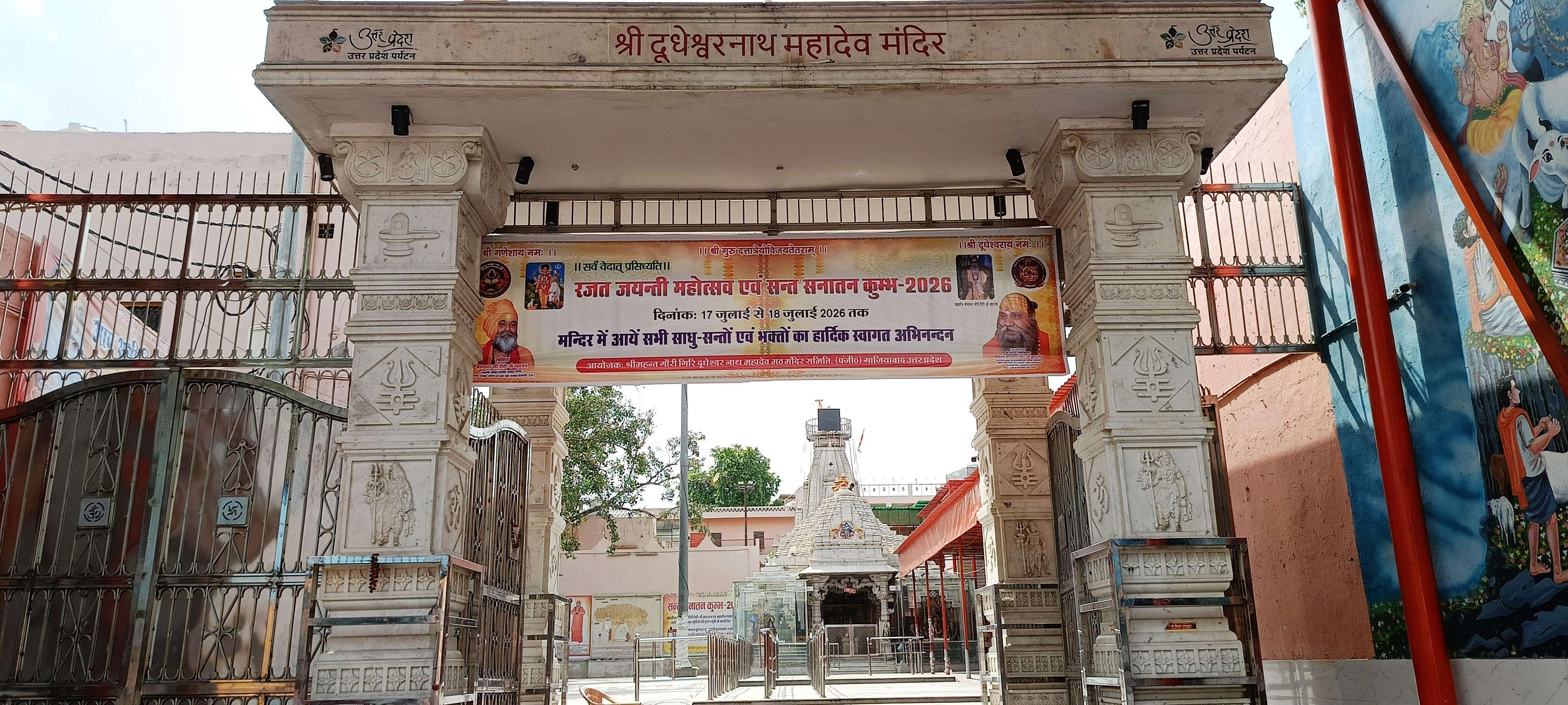 Dudh.jpg