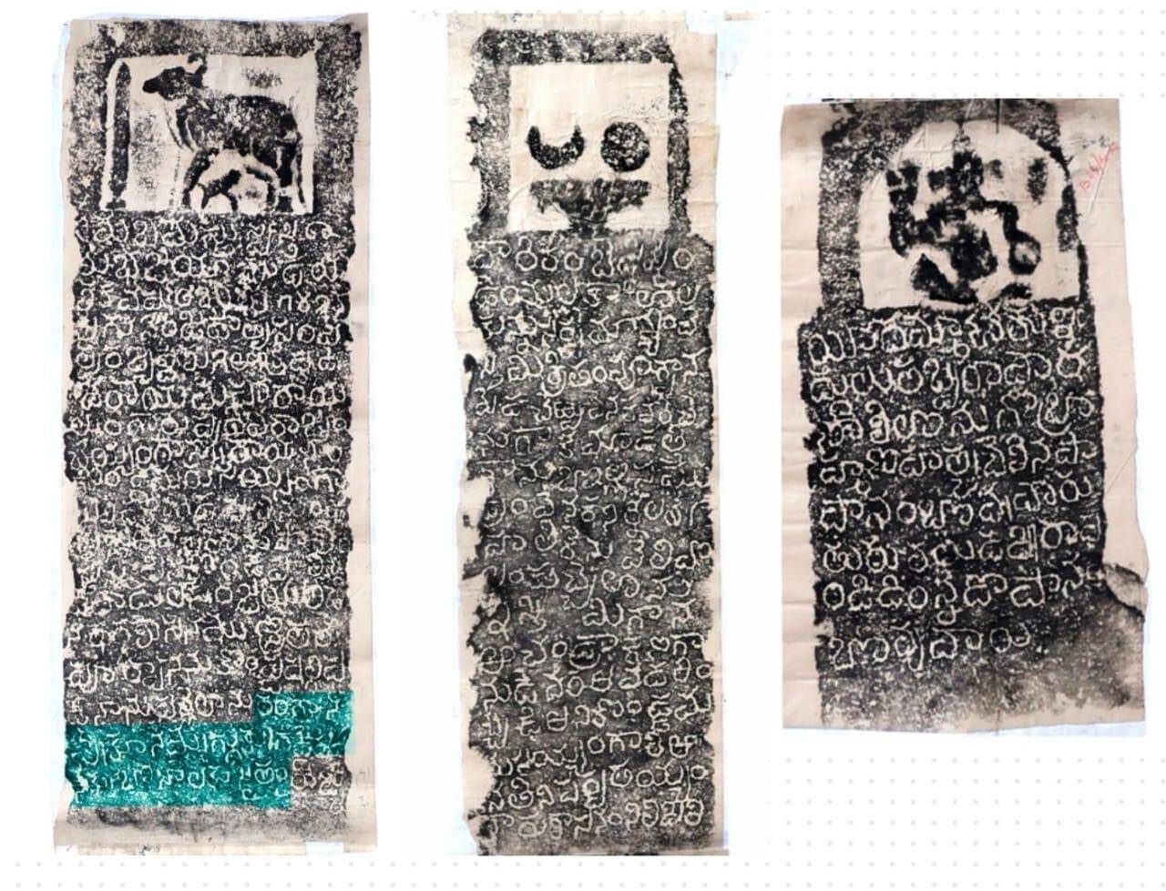 Bonalu inscription.jpeg