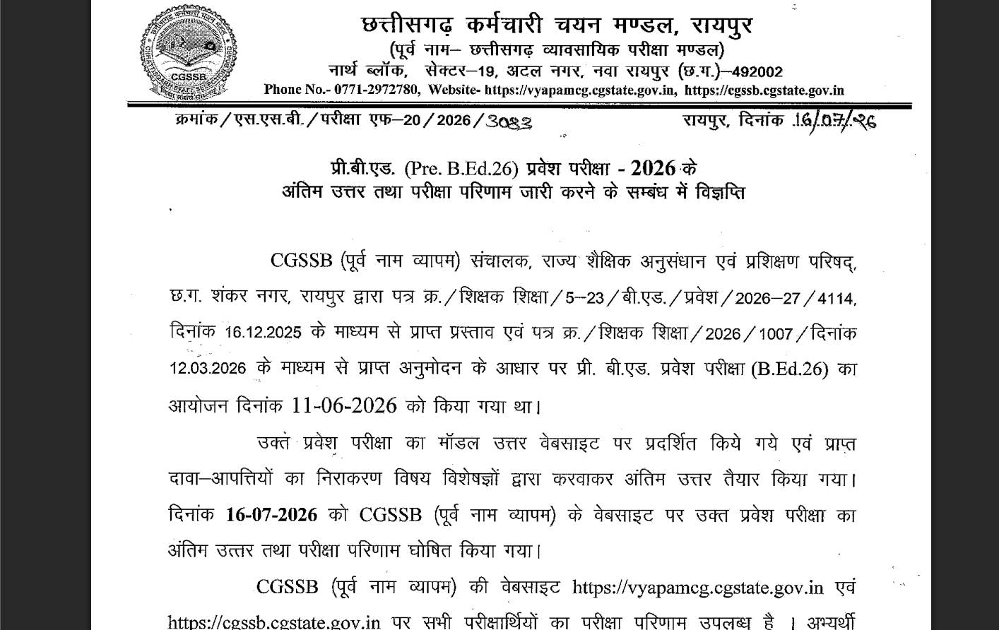 CG Vyapam Pre B.Ed result 2026 declared at vyapamcg.cgstate.gov.in: Direct link to download scorecards here