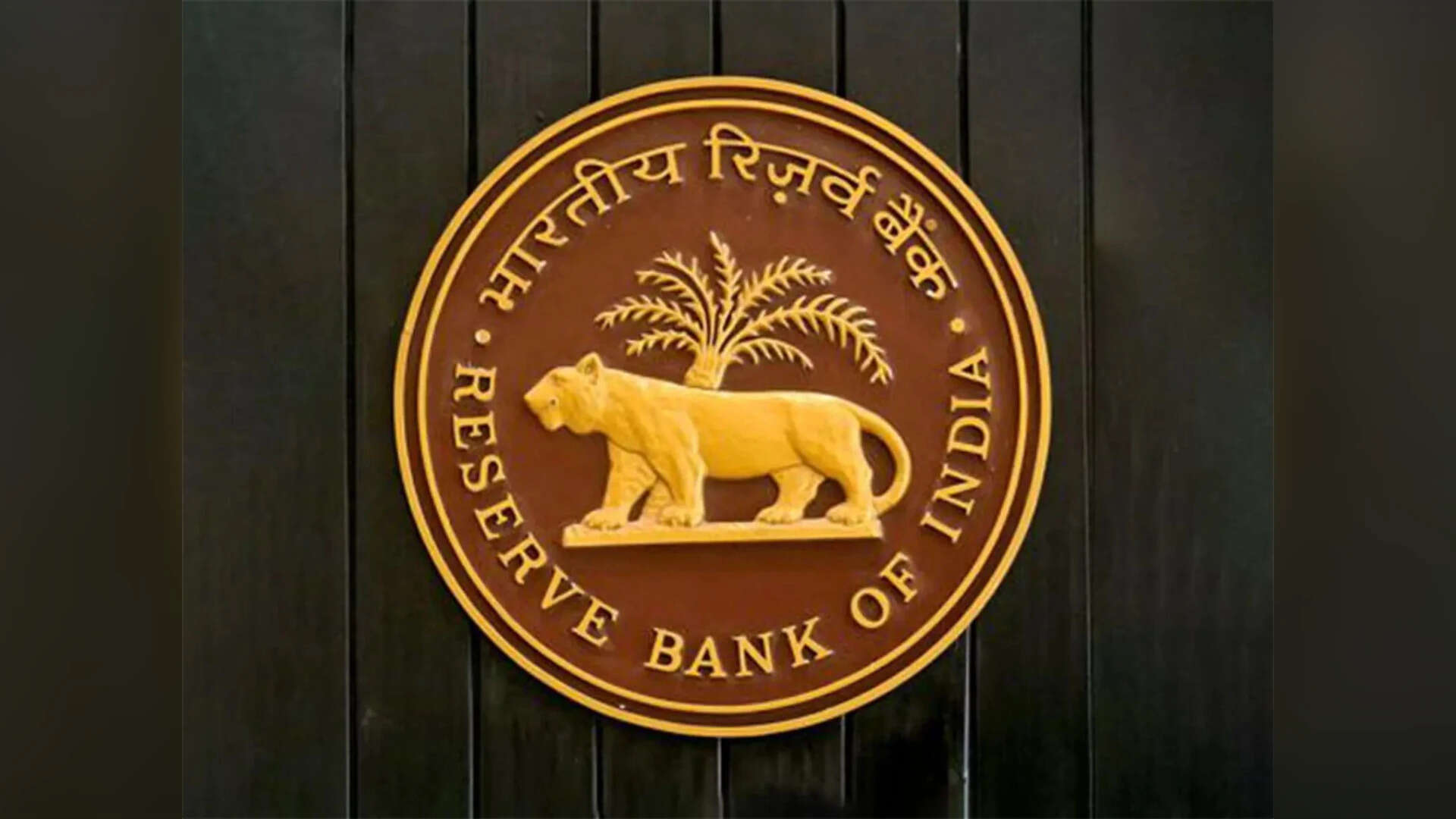 RBI may look through price worries, high credit growth