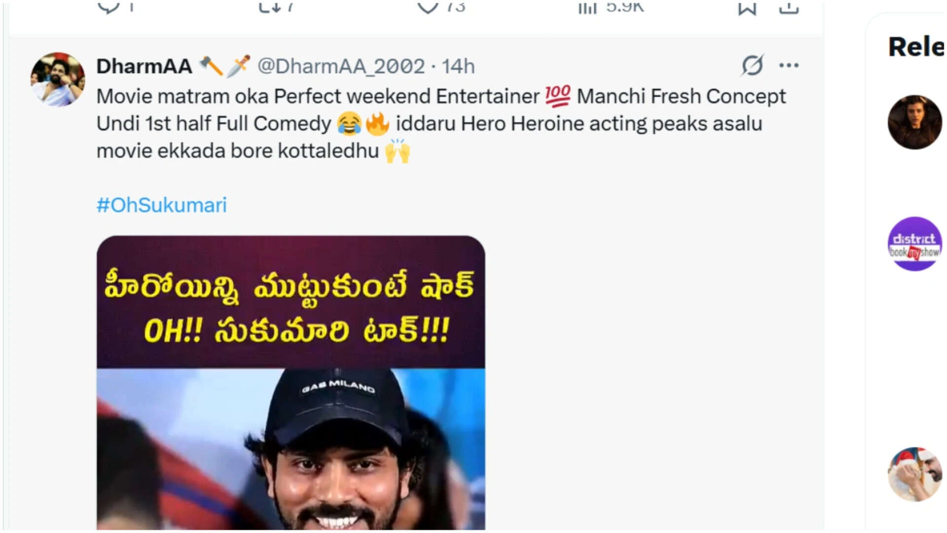 Sukumari 2