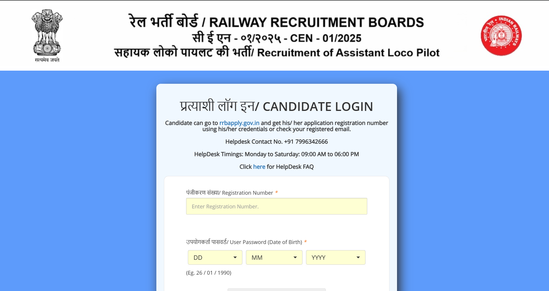 Railway ALP CBT 2 exam city intimation slip 2026 released at rrbapply.gov.in: Direct link to download here