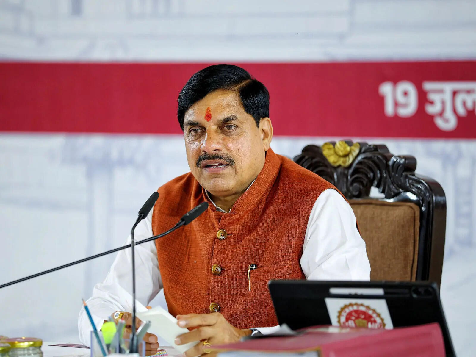 ‘Equal rights for Ram, Rahim, Ravinder and Robin’: CM Mohan Yadav after Madhya Pradesh cabinet approves UCC